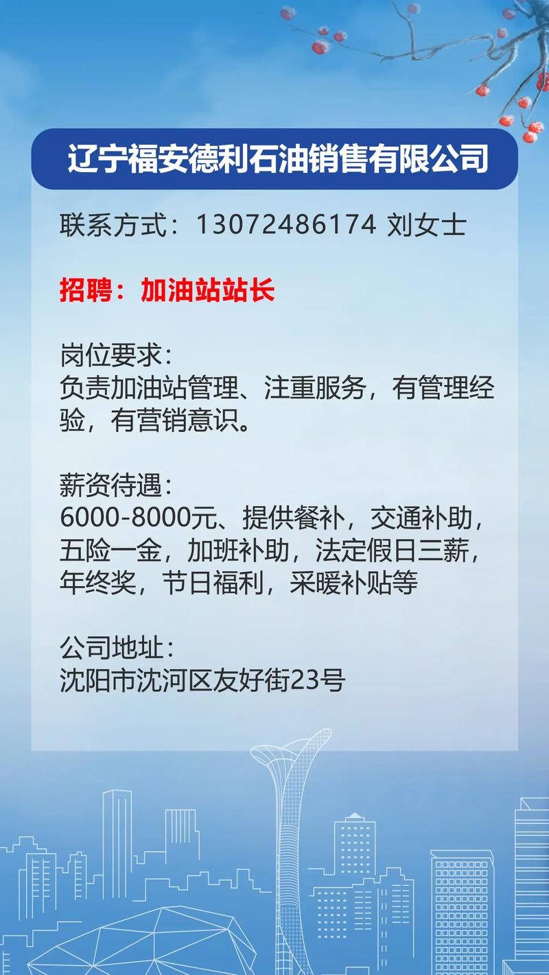 全国招聘女孩月入十万沈阳公寓招聘纯出女孩全国直招!苏州商务大圈女孩5000起招聘