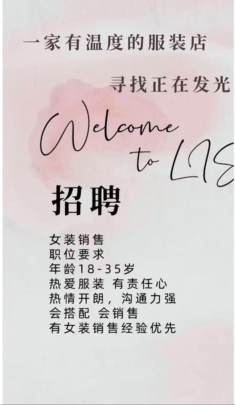 公寓招聘纯出女孩长沙公寓招聘纯出女孩成都私人伴游招聘，认知+颜值+愿力+时间+人