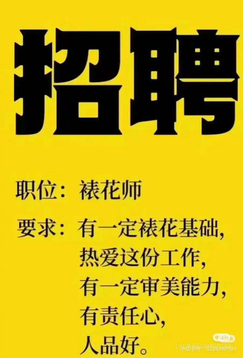大圈招聘纯出女孩武汉大圈中圈小圈招聘北京大圈中圈小圈招聘-18周岁+形象好+气质佳+会打扮=月入20万起(图1)