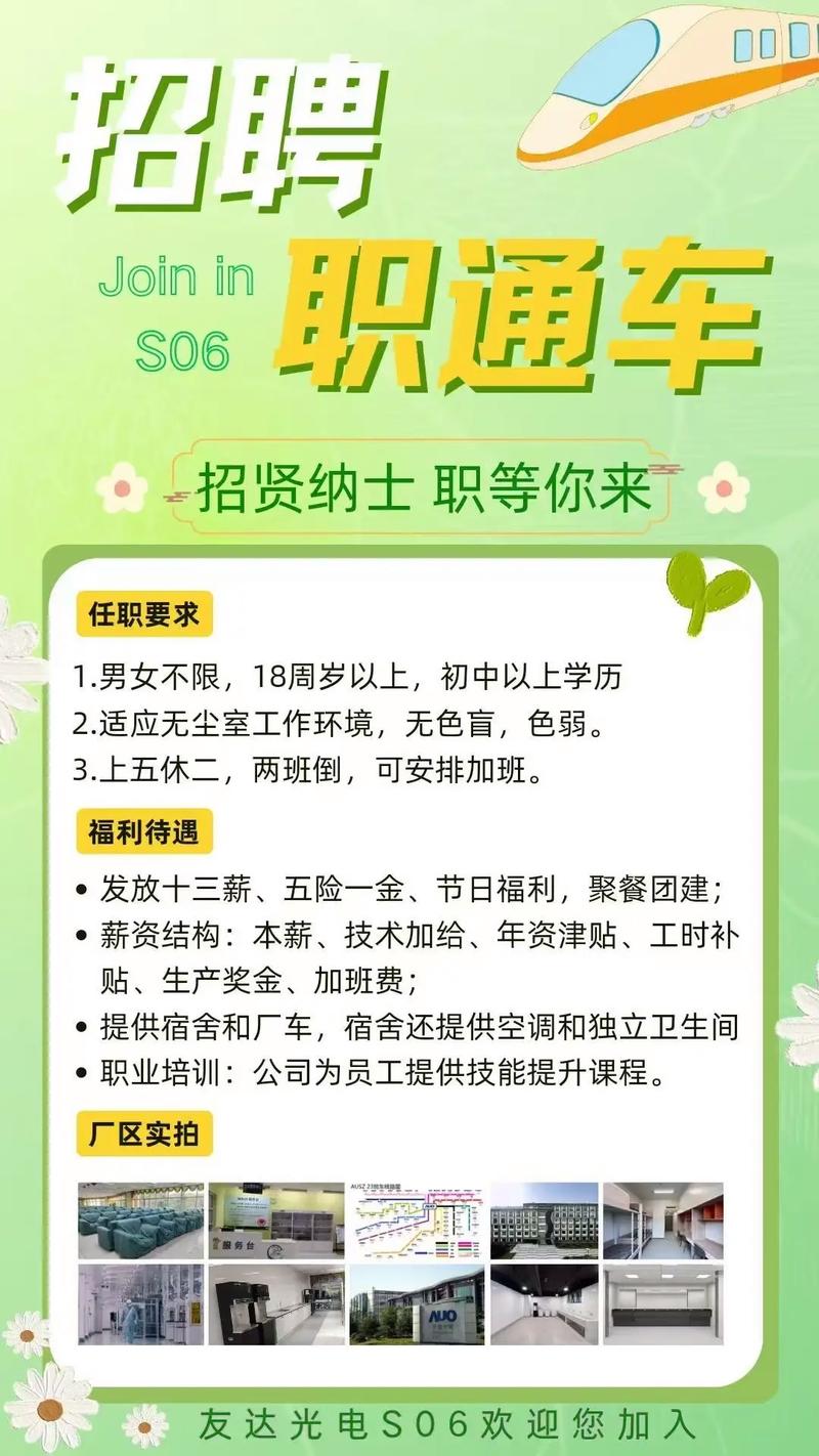 公寓招聘纯出女孩宁波大圈中圈小圈招聘石家庄酒店气质女生招聘：提供住宿+工资日结+