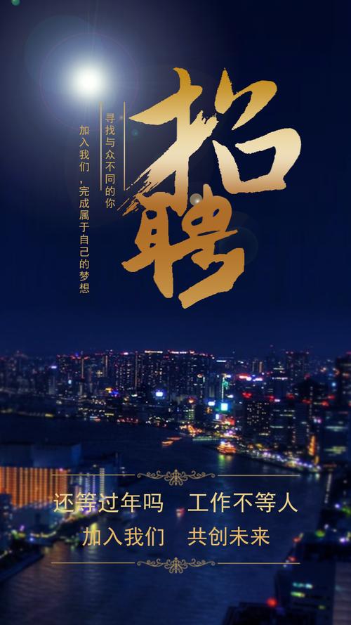 大圈中圈小圈招聘日入六千武汉大圈中圈小圈招聘北京大圈中圈小圈招聘-18周岁+形象好+气质佳+会打扮=月入20万起(图1)