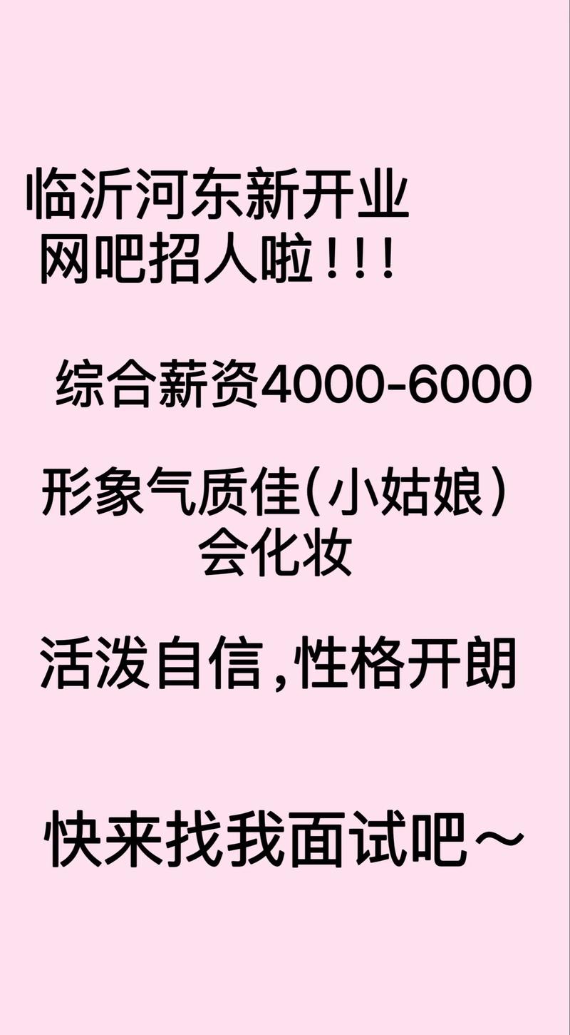 高端伴游招聘一天20万武汉大圈中圈小圈招聘南宁招聘模特佳丽名媛日结[月入30万起