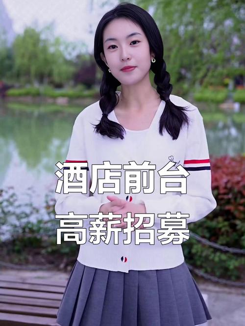 酒店高薪招聘女郑州全国招聘女孩月入十万昆明大圈名媛招聘-轻松月入六位数/有无经验