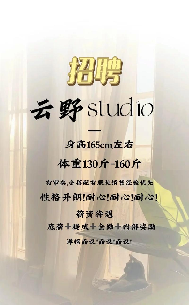 全国伴游招聘-苏州酒店高薪招聘女孩一天一结北京大圈名媛招聘[月入10万起]身高身