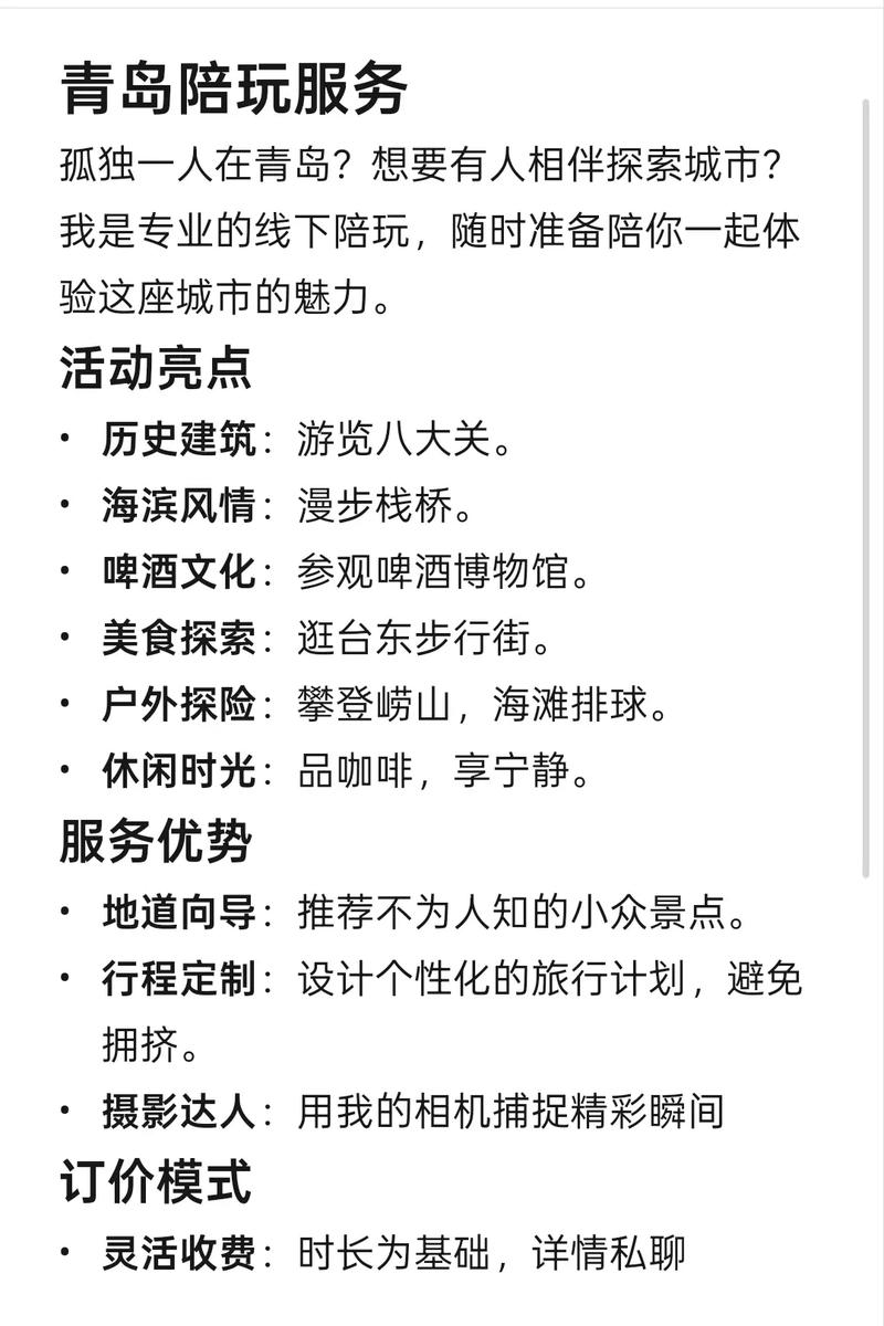 大圈中圈小圈招聘厦门酒店高薪招聘女长春招聘[模特佳丽]—全国旅游陪同(今日导游招