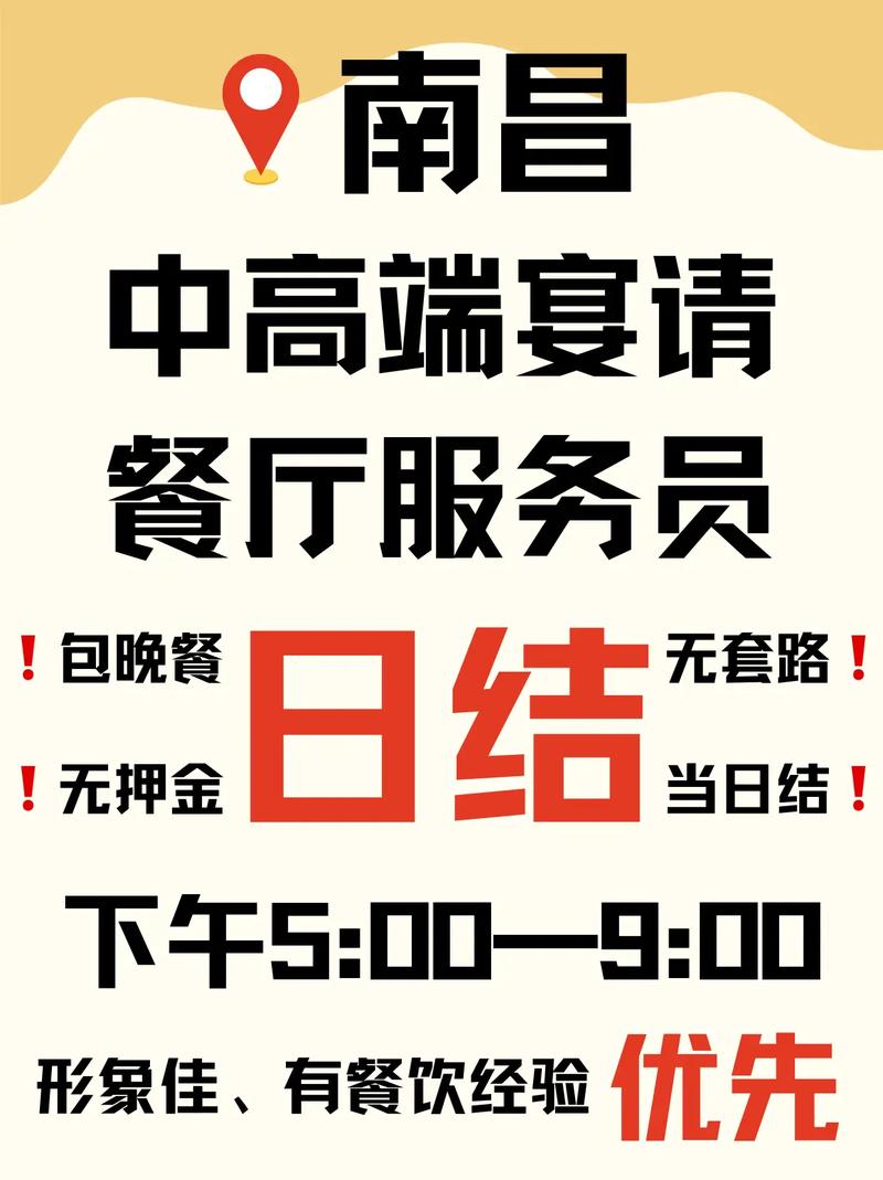 高端大圈招聘南昌酒店日结2000一单一结郑州大圈名媛招聘招聘伴游招聘-18岁以上身高160cm以上优先(图1)