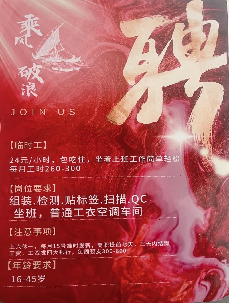 大圈中圈小圈招聘广州大圈中圈小圈招聘昆明高端大圈女孩招聘/日结/单结/日薪5000起生意火爆紧缺新人!(图1)