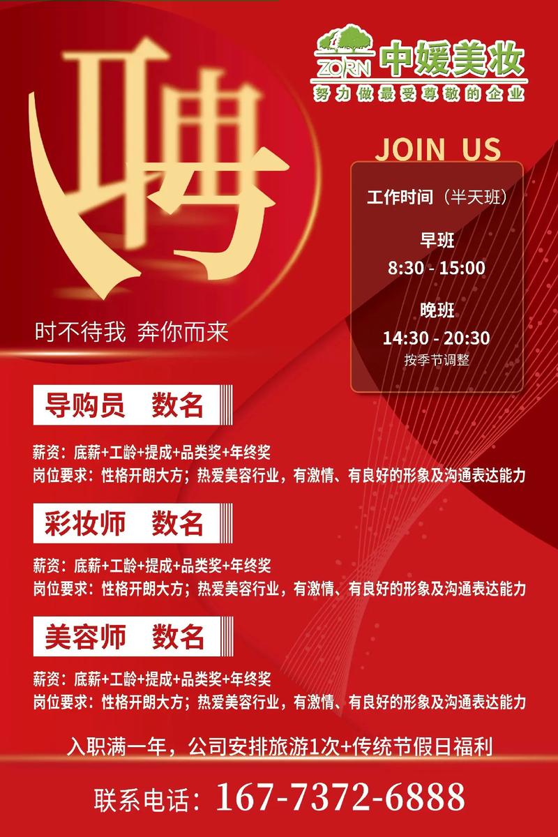 伴游名媛招聘-上海大圈伴游招聘一单一结上海大圈女孩招聘纯出女孩高端伴游2025最