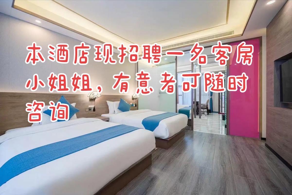 高端伴游招聘一天20万西安公寓招聘纯出女孩大连酒店招聘纯出女孩(2025年直招月