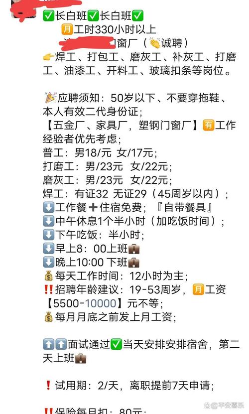 大圈中圈小圈招聘日入六千长春大圈伴游招聘一单一结成都大圈招聘模特信息(年薪百万-高薪平台)(图1)