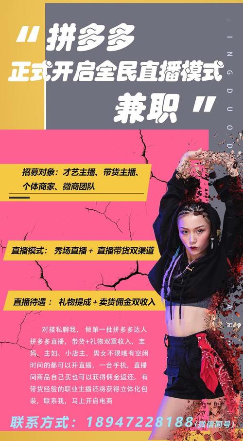 纯出女孩招聘-温州大圈伴游招聘一单一结南京私人招聘[网红主播+大蜜+名媛]17-