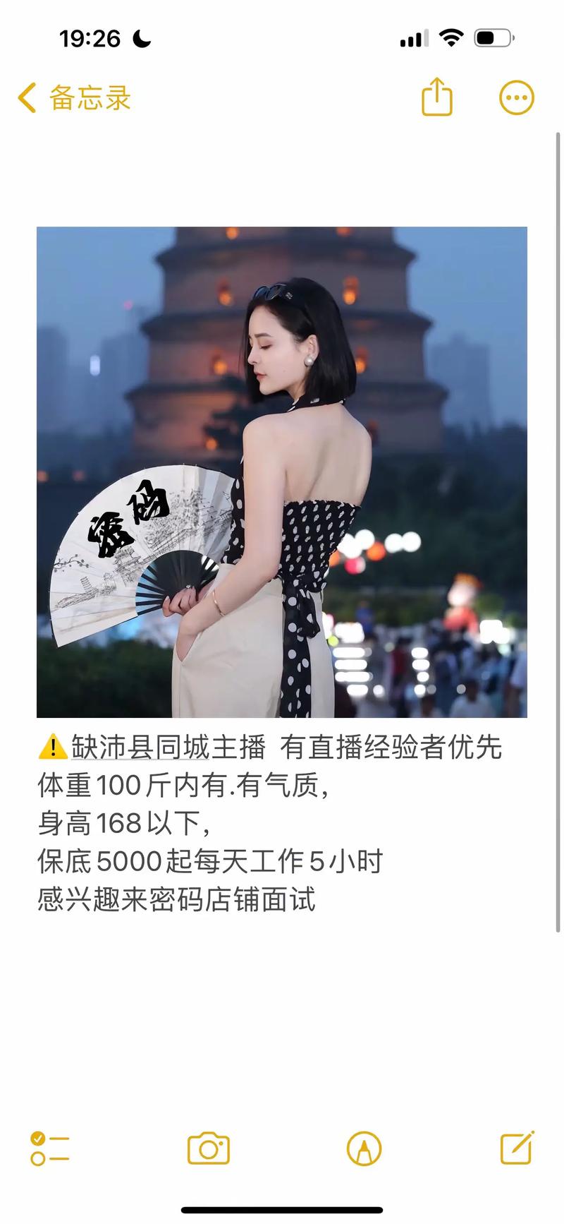 高端大圈招聘福州伴游招聘南京酒店招聘[网红主播+大蜜+名媛]17-28岁颜值好身