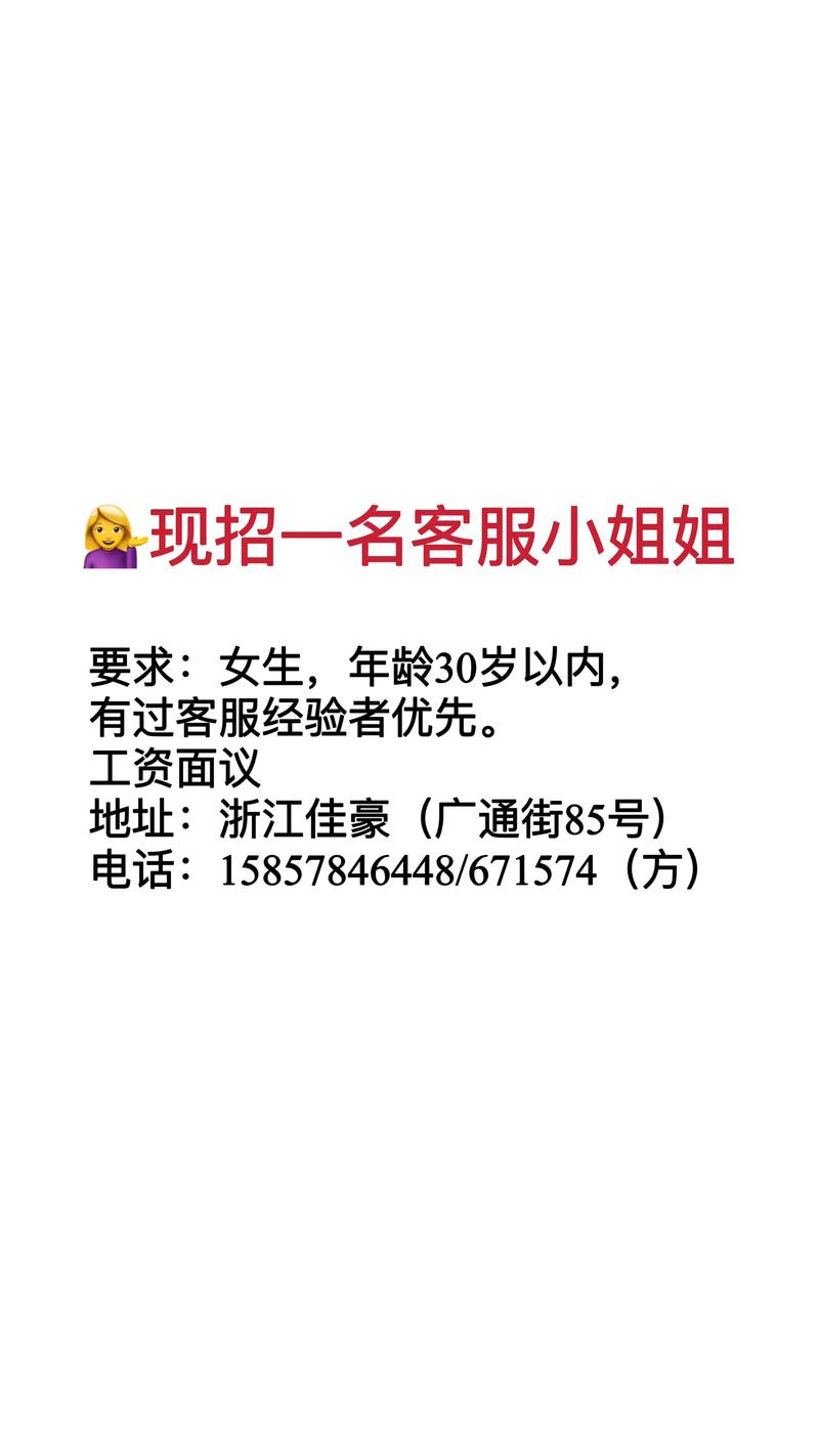 酒店高薪招聘女长沙纯出女孩招聘-深圳大圈名媛直出女孩招聘一单一结[佳丽公关游艇模特]，挑战高薪(图1)
