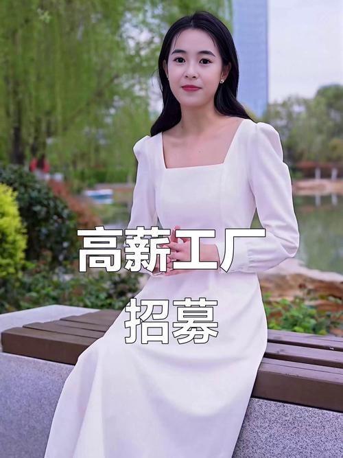 全国招聘女孩郑州招聘伴游-芜湖私人伴游模特佳丽招聘[2025直招高薪日结]一起追
