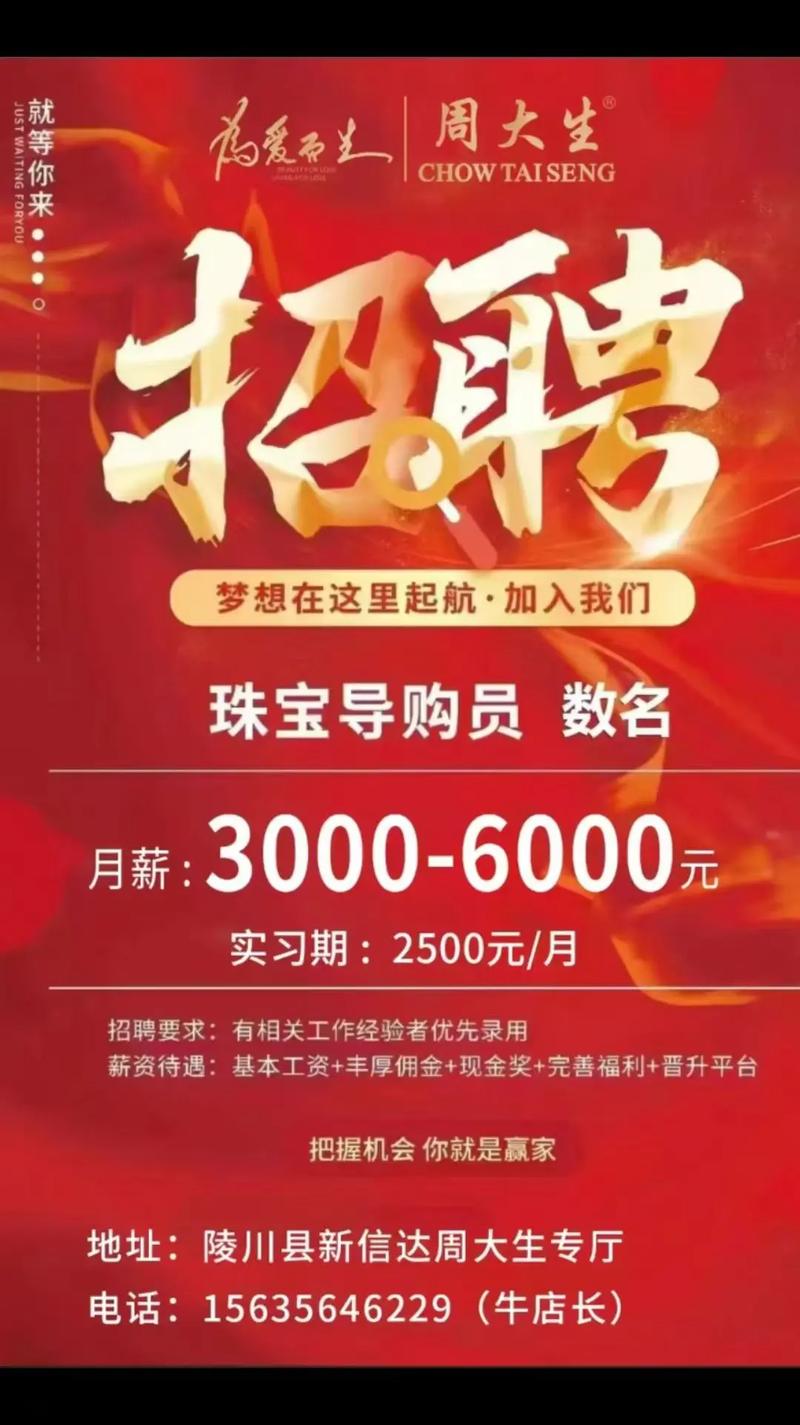 全国招聘女孩月入十万青岛伴游招聘-西安大圈女孩招聘-大量高端客户等你来(今日招聘)(图1)
