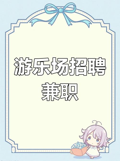 外圈伴游女孩招聘 -上海纯出女孩招聘-长春大圈女孩招聘模特：每天爆满,招兵买马中