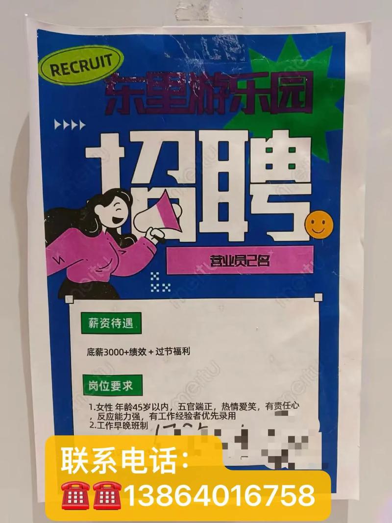 外圈伴游女孩招聘 -杭州纯出女孩招聘-全国-西安大圈名媛招聘：一单一结+无中介+