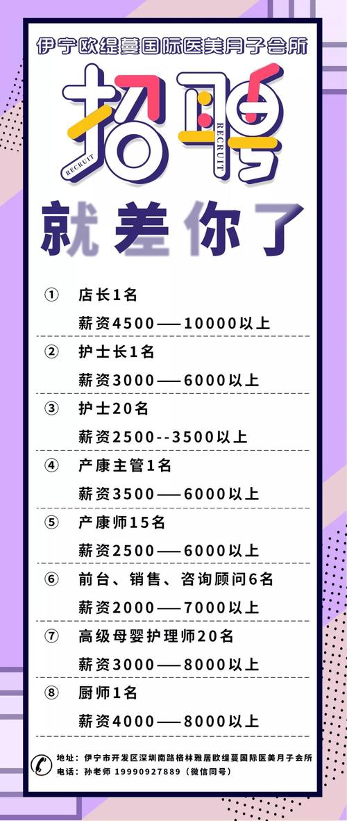 公寓招聘纯出女孩沈阳大圈女孩招聘-南京大圈招聘招聘-月入10万白富美从此诞生!