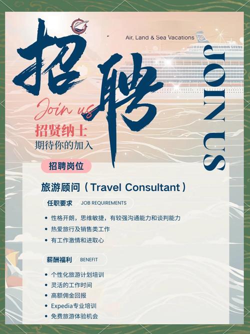 外圈伴游女孩招聘 -温州伴游招聘-郑州高端招聘[2025直招高薪日结]一起追梦
