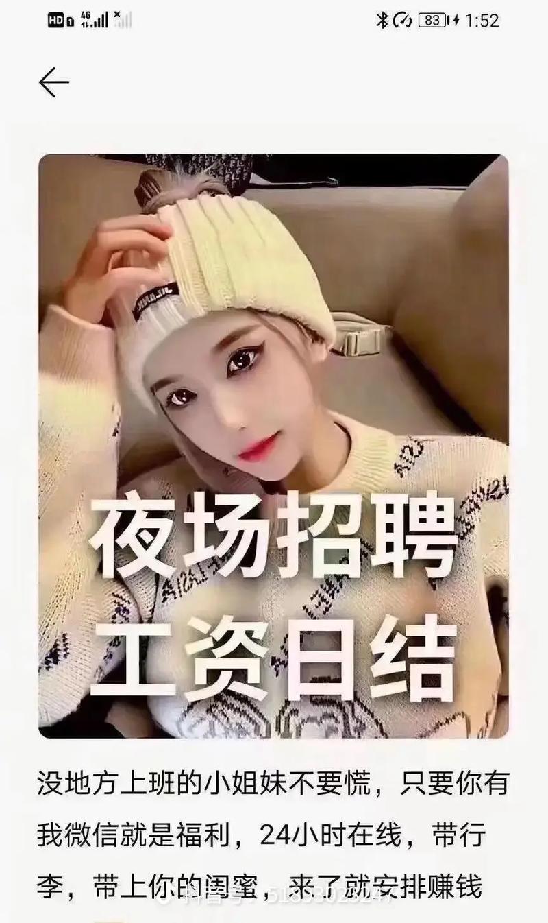 伴游招聘月薪百万太原外圈女孩招聘-深圳酒店纯出气质女生招聘——月入30万起金主多多高薪等你来！(图1)