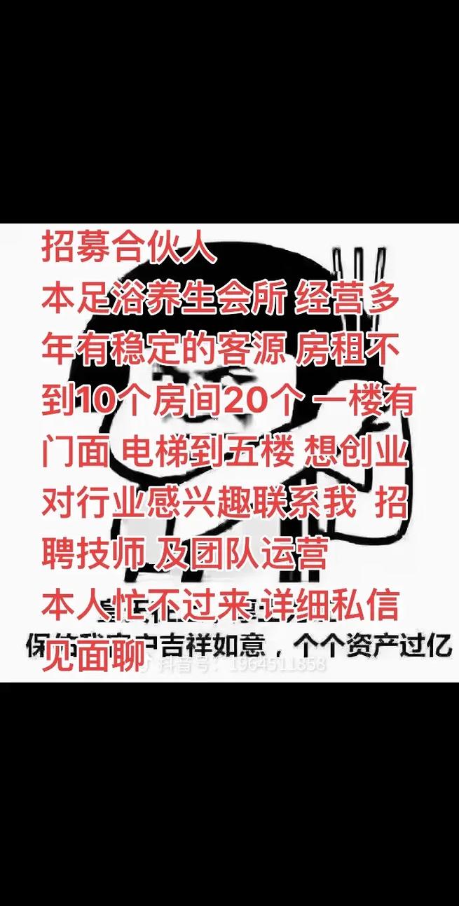 大圈中圈小圈招聘北京纯出女孩招聘-广州酒店招聘直出女孩-月入20万起走进圈子跟对