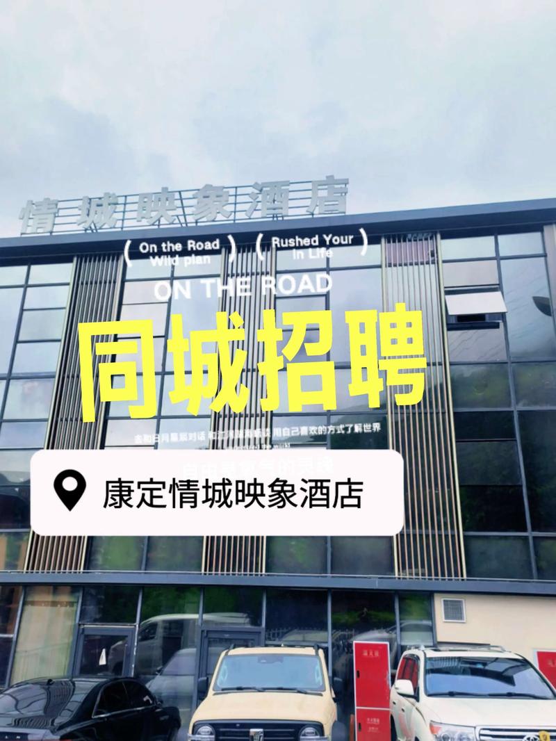 伴游招聘-福州招聘伴游-招聘伴游|上海酒店招聘高薪女公关，认知+颜值+愿力+时间