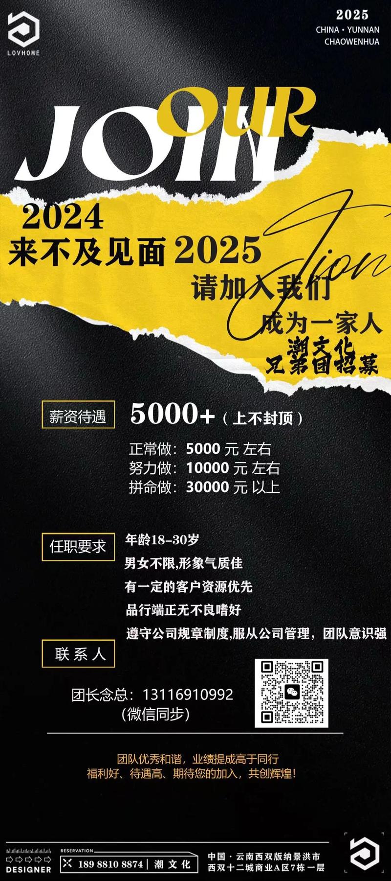 高端伴游招聘一天20万北京大圈女孩招聘-上海大圈招聘|招聘女孩月入10万,202