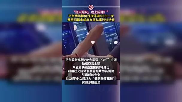 大圈伴游招聘一单一结太原招聘伴游-上海伴游招聘日结10000起生意火爆紧缺新人!(图1)