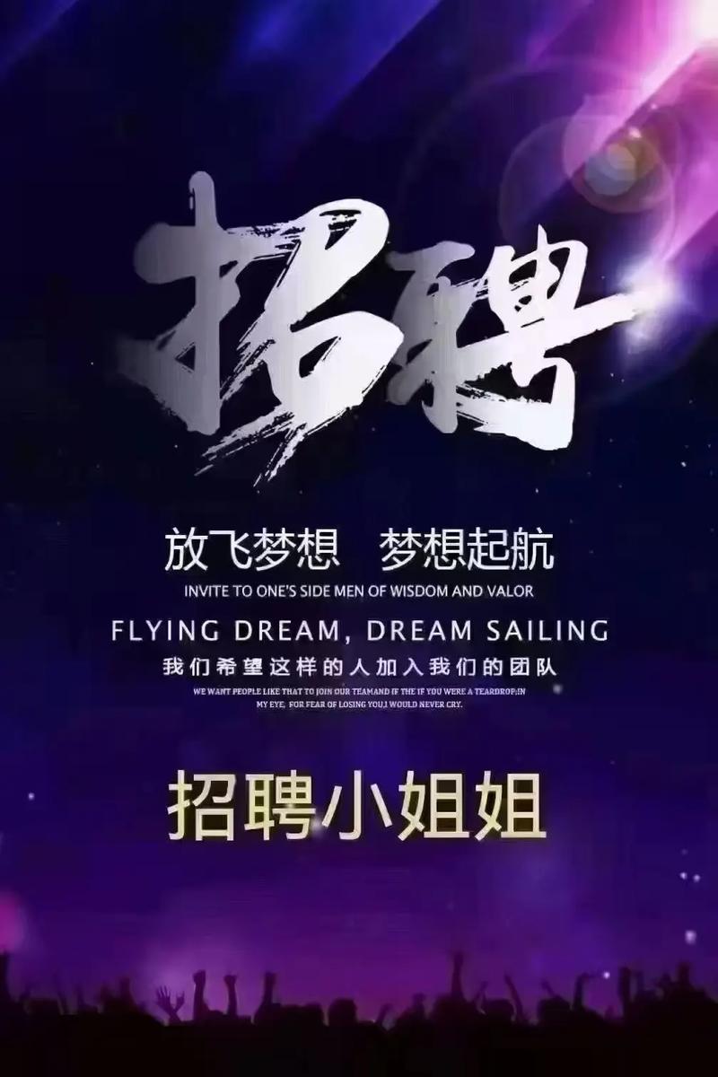 招聘纯出女孩一单一结-重庆大圈女孩招聘-上海招聘日结10000起生意火爆紧缺新人