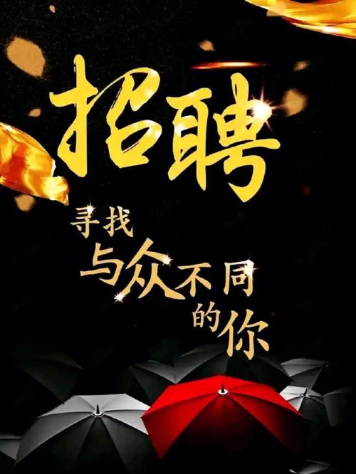 大圈女孩招聘-上海纯出女孩招聘-合肥大圈招聘日结5000/8000起-17-28岁颜值好身材好优先!(图1)
