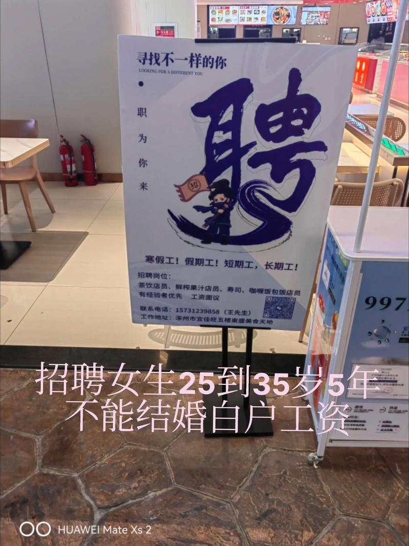 酒店日结2000一单一结福州纯出女孩招聘-广州伴游名媛招聘日结5000/8000