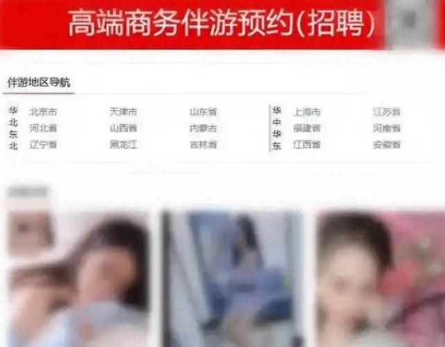 大圈伴游招聘一单一结兰州纯出女孩招聘-全国-苏州私人伴游招聘：一单一结+无中介+日结万元+来去自由(图1)