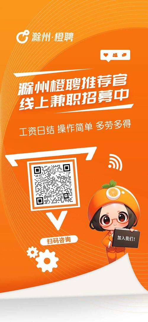 大圈招聘纯出女孩青岛外圈女孩招聘-郑州私人伴游招聘日结5000/8000起-兼职/全职均可!(图1)