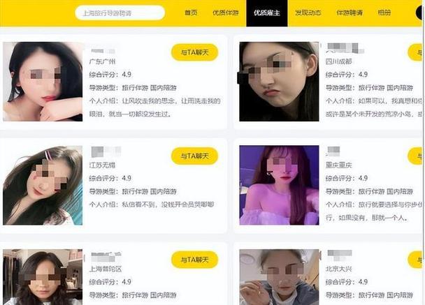 全国大圈女孩招聘-兰州纯出女孩招聘-全国-苏州私人伴游招聘：一单一结+无中介+日结万元+来去自由(图1)