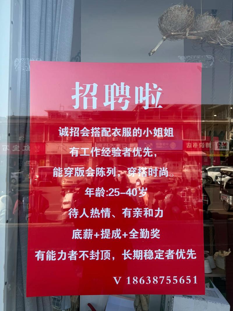 招聘纯出女孩一单一结-北京招聘伴游-南昌大圈名媛招聘[生意稳定无押金]新人求兼职必看(图1)