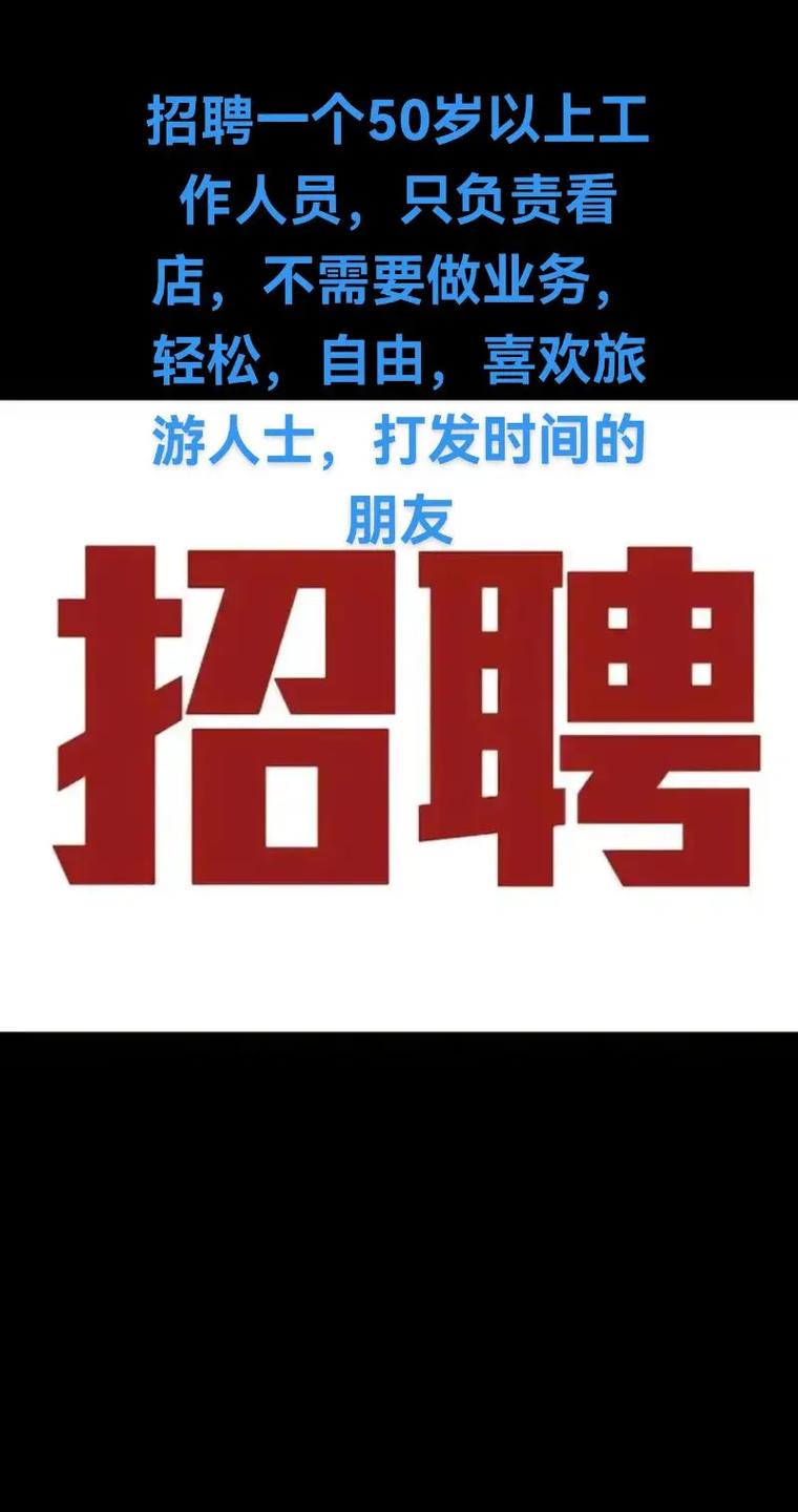 伴游外圈女孩招聘 -成都纯出女孩招聘-海口招聘3000起[月入30万起]买房买车轻松实现(图1)
