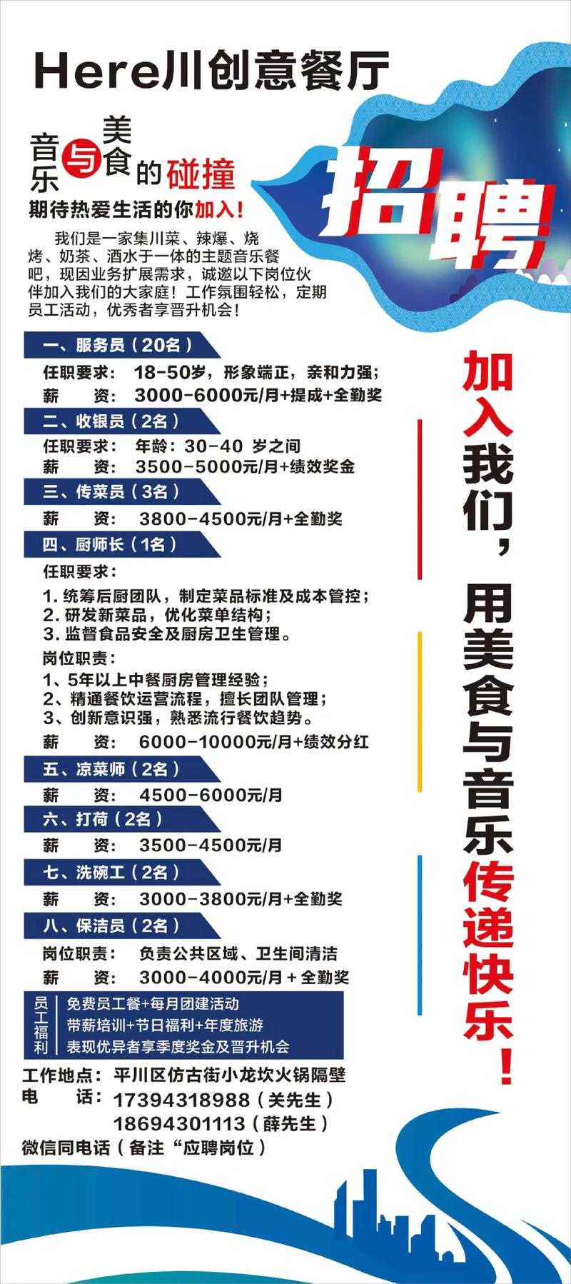 全国招聘伴游-广州伴游招聘-全国高薪日结/日结/单结/日薪5000起生意火爆紧缺新人!(图1)