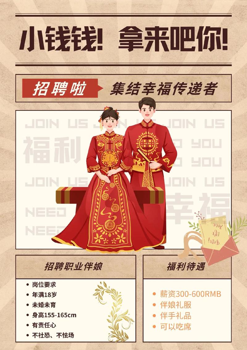 纯出伴游女孩招聘 -宁波招聘伴游-杭州招聘伴游-下一个暴富的就是你