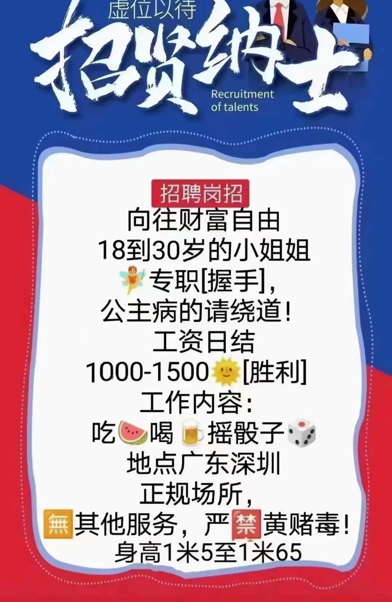 酒店日结2000一单一结无锡招聘伴游-珠海高端伴游招聘：收入高/轻松无压力