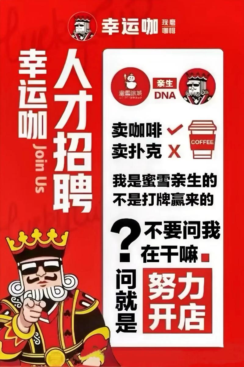 全国伴游招聘-宁波招聘伴游-杭州招聘伴游-下一个暴富的就是你(图1)