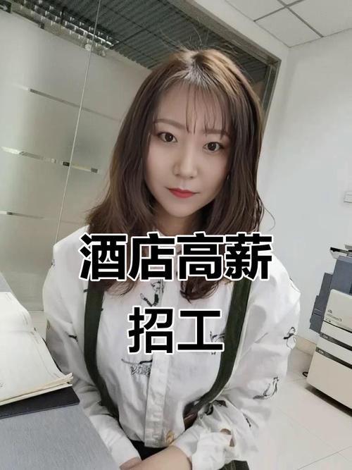 酒店高薪招聘女孩月入10万北京大圈女孩招聘-南宁招聘酒店大圈直出大圈中圈小圈酒店