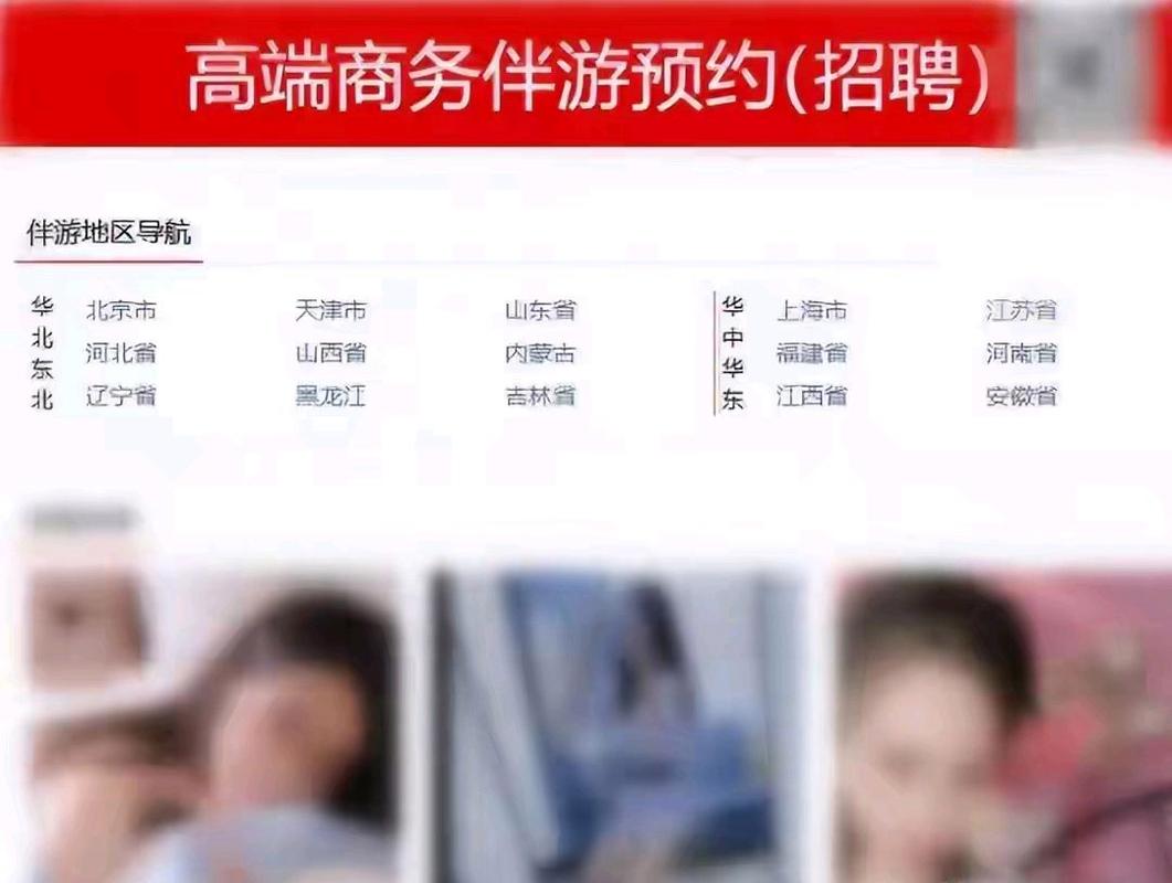 大圈伴游招聘一单一结福州外圈女孩招聘-乌鲁木齐招聘女孩伴游空姐模特-00后小仙女