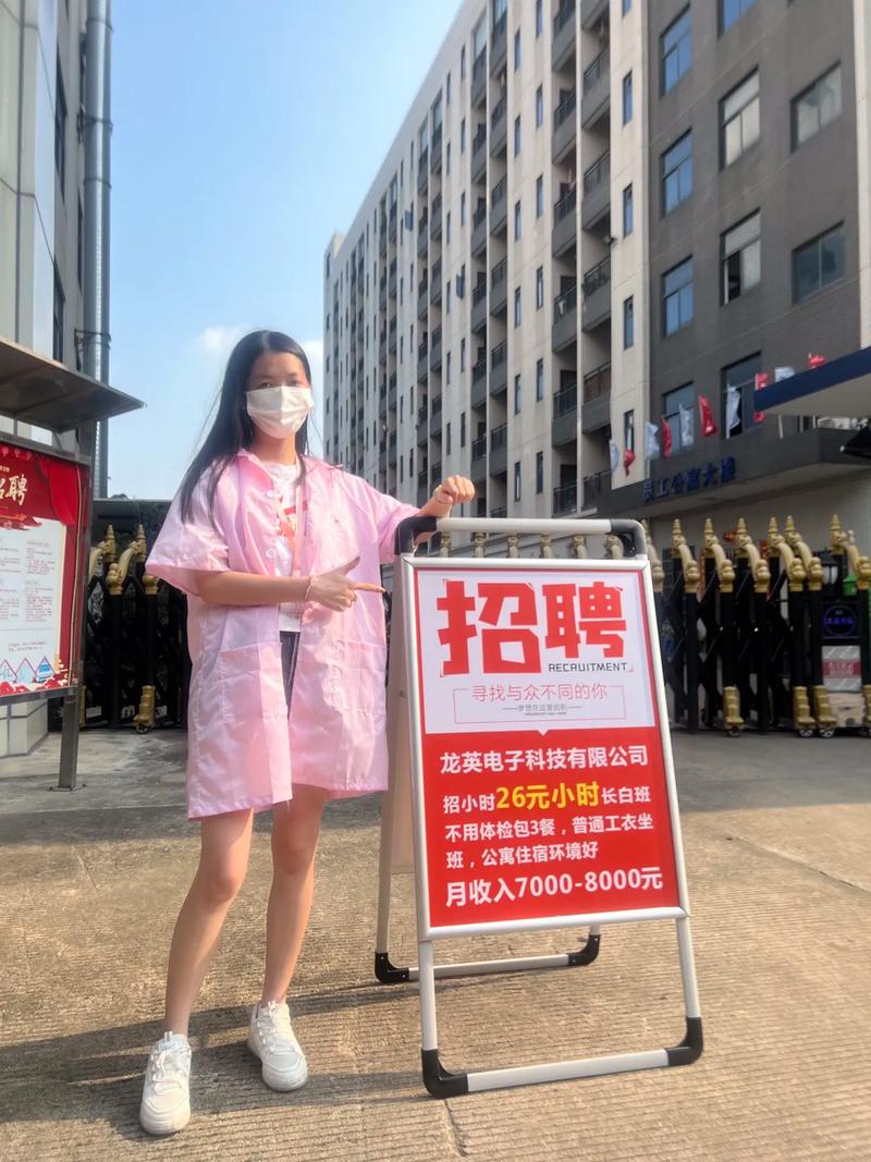 招聘纯出女孩3000起温州纯出女孩招聘-大连名媛女孩招聘-18岁以上身高160cm以上优先(图1)