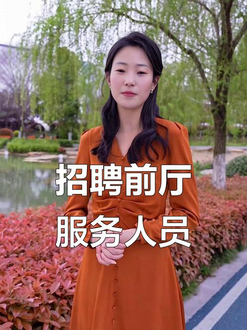 伴游招聘-厦门大圈女孩招聘-石家庄大圈招聘招聘-形象好+气质佳+会打扮+会化妆优先(图1)