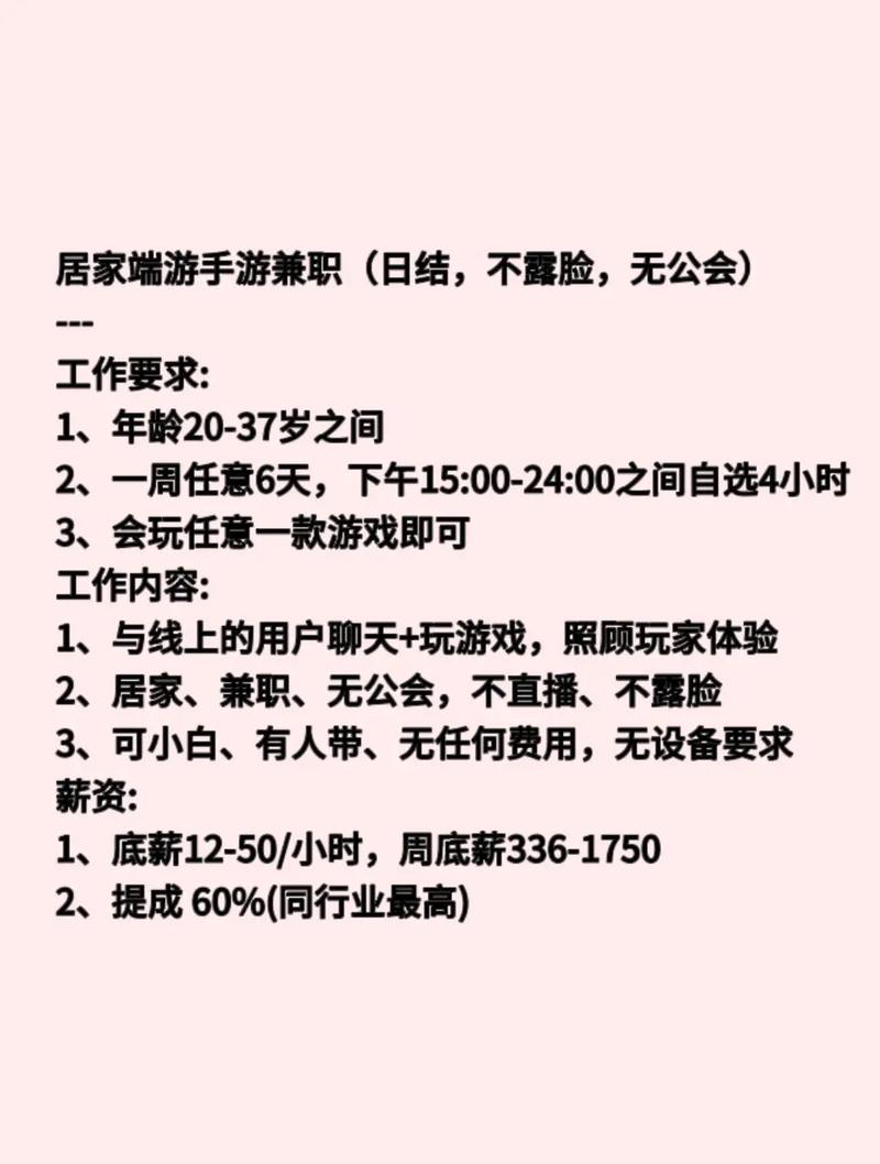 伴游大圈女孩招聘 -哈尔滨纯出女孩招聘-昆明大圈招聘招聘（生意火爆天天爆满、日结
