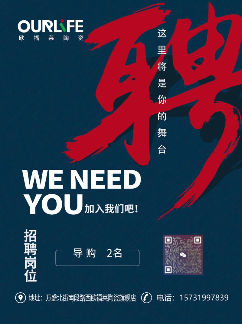 招聘纯出女孩一单一结-深圳外圈女孩招聘-北京大圈招聘招聘—全国旅游陪同(今日导游招聘)(图1)