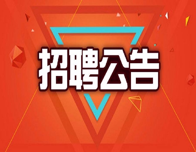 天津全国纯出女孩招聘 | 天津夜场伴游招聘 / 大圈女孩招聘(图1)