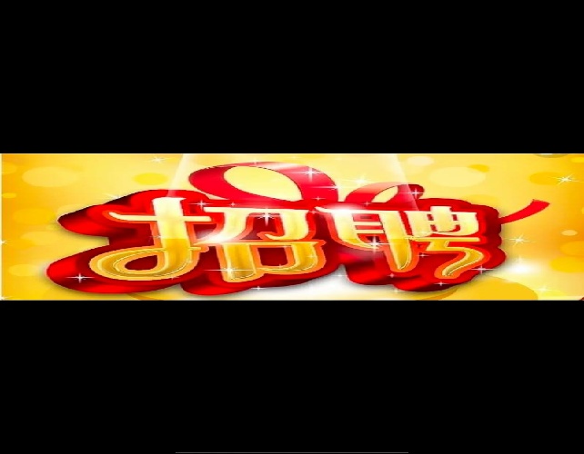 商洛全国纯出女孩招聘 | 商洛夜场伴游招聘 / 大圈女孩招聘(图1)