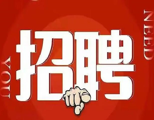 哈密全国纯出女孩招聘 | 哈密夜场伴游招聘 / 大圈女孩招聘(图1)