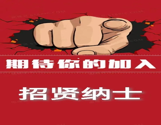绵阳全国纯出女孩招聘 | 绵阳夜场伴游招聘 / 大圈女孩招聘(图1)